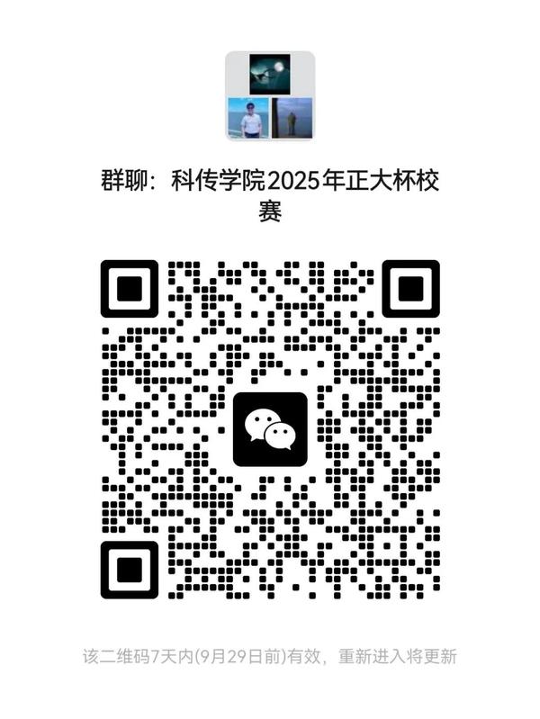 微信图片_2025-10-17_121326_696